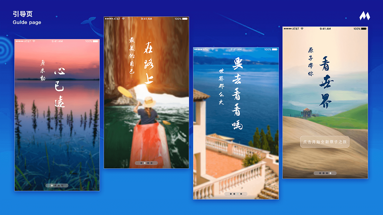 2018个人作品集（图ZMTI1MjU3MTI4） - 其他UI - 站酷设计师星在飞翔原创素材 - 站酷ZCOOL