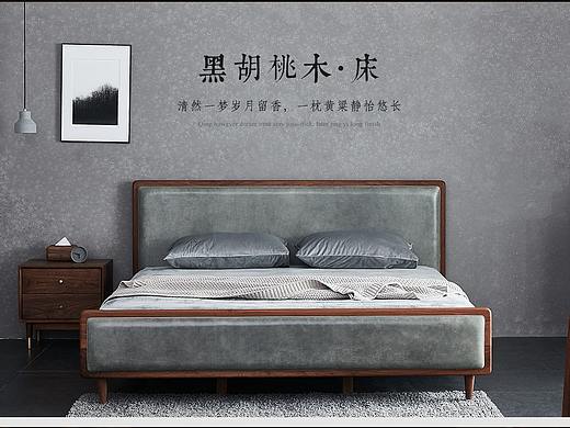 家具页面