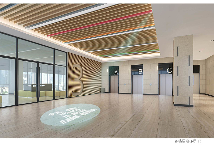 遵义职业技术学院图书馆设计