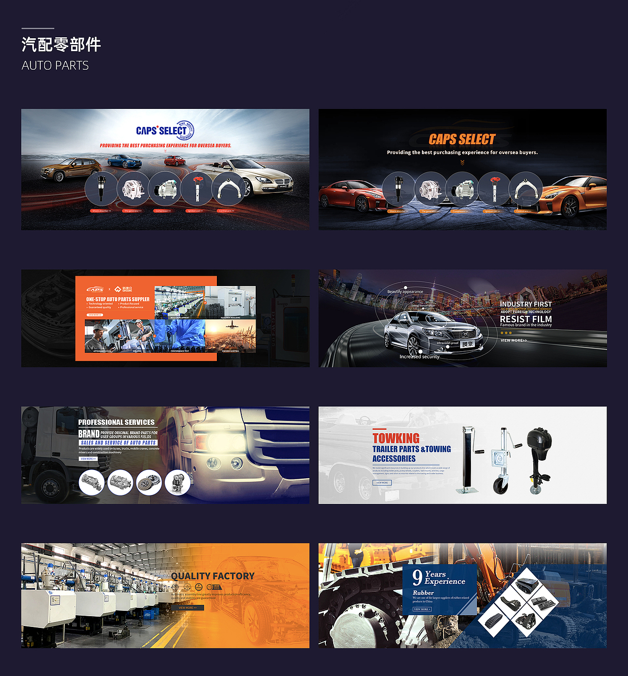 阿里巴巴国际站banner作品合集(图ZMjUyOTQxNTc2) - 电商 - 站酷设计师万钱原创素材 - 站酷ZCOOL