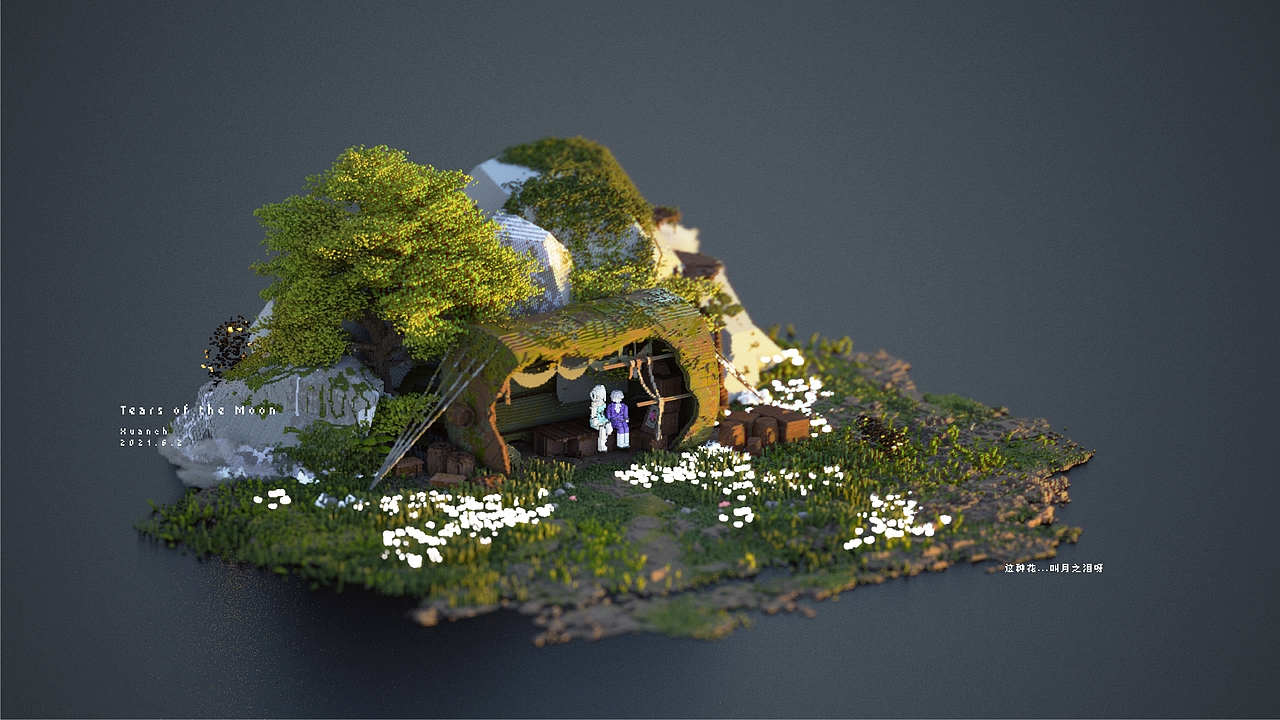 【VoxelArt】像素尼尔（图ZMjU3Mzk0MzA4） - 场景 - 站酷设计师Xuanch原创素材 - 站酷ZCOOL