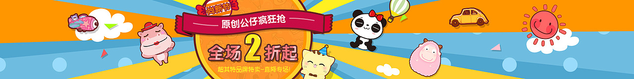 最近做的一些海报