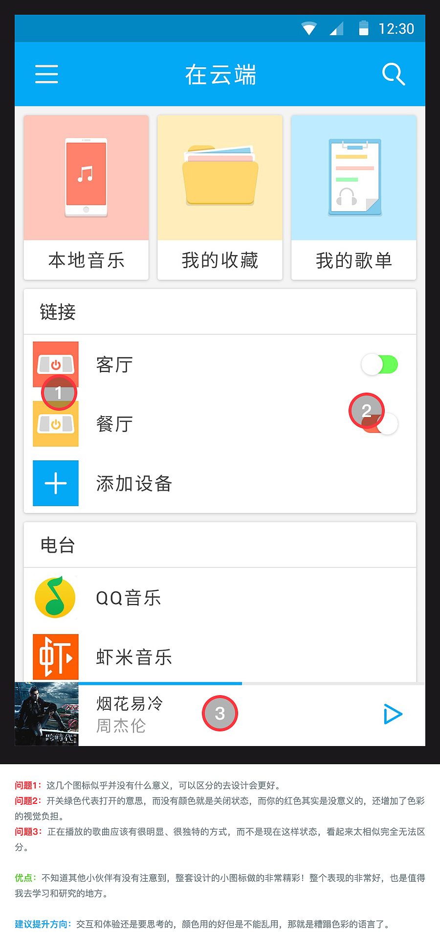 “糕”手做“糖”活动点评合辑（一）（图ZNDc2OTEwMjQ=） - 其他UI - 站酷设计师牛MO王原创素材 - 站酷ZCOOL