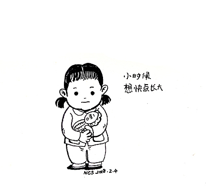 涂鸦摸鱼儿（图ZMTA0NTkwNzAw） - 绘本 - 站酷设计师sunny林暖暖原创素材 - 站酷ZCOOL