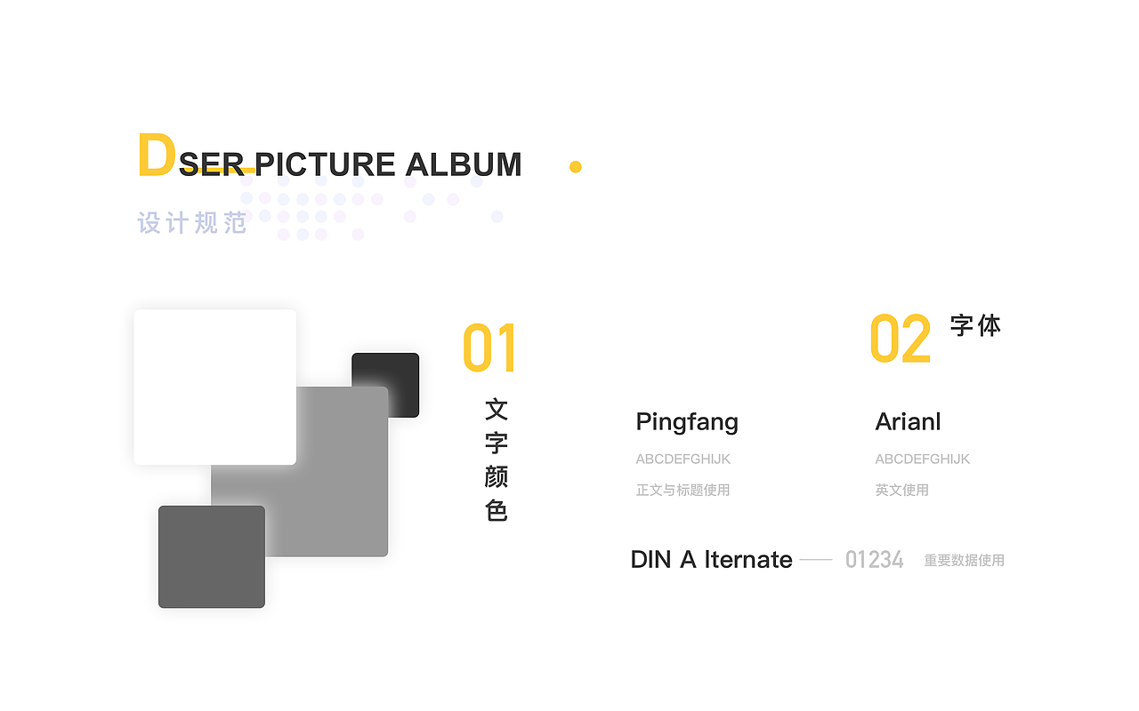 UI/视觉作品集（图ZMTY3NjE0ODcy） - APP界面 - 站酷设计师大白牙DBY原创素材 - 站酷ZCOOL