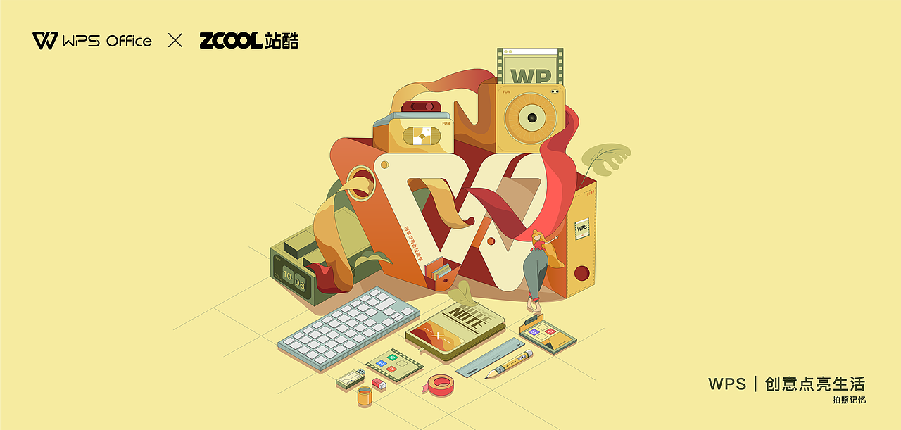 WPS｜创意点亮生活（图ZMjY5Mzk2NjI4） - 图案 - 站酷设计师millyMI原创素材 - 站酷ZCOOL