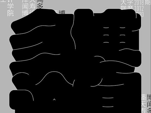 海报设计