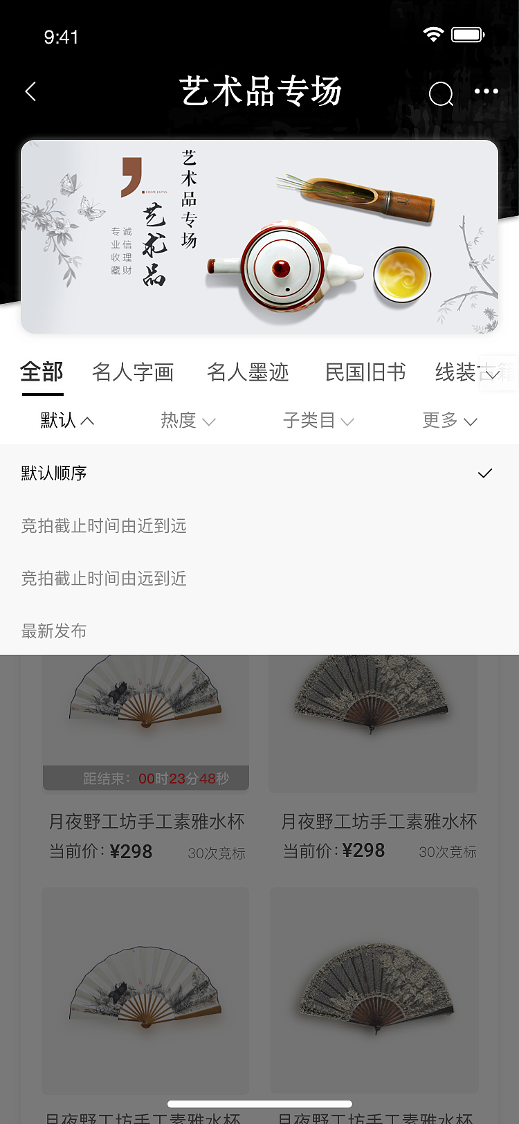 拍卖app（图ZMTcxMzU2ODcy） - APP界面 - 站酷设计师wssshr原创素材 - 站酷ZCOOL