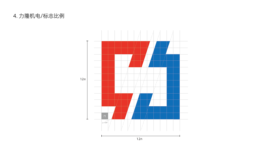 机械机电机器企业标志logo设计