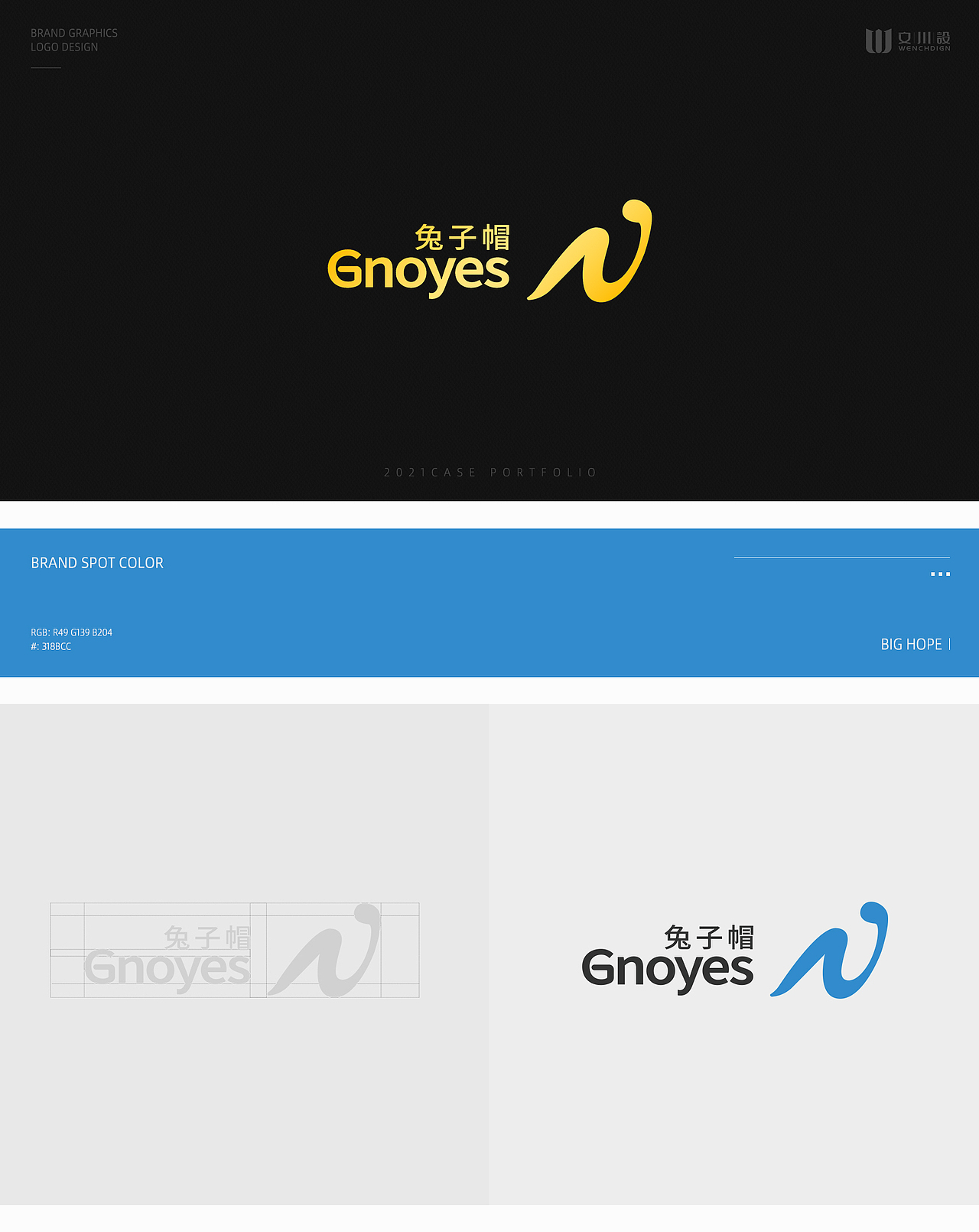 原创品牌LOGO / 图形设计（图ZMjU0MzAzMTky） - Logo - 站酷设计师文川设原创素材 - 站酷ZCOOL