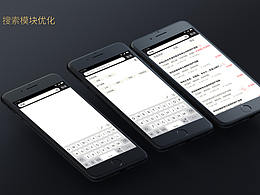 APP新增功能界面设计