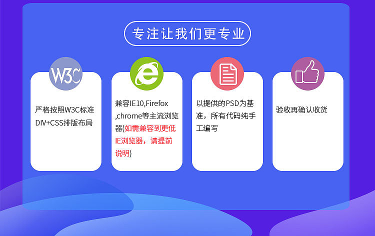 承接前端切图，LOGO设计，名片设计（图ZMjI4OTk1Mjk2） - 移动端网页 - 站酷设计师红色石头原创素材 - 站酷ZCOOL