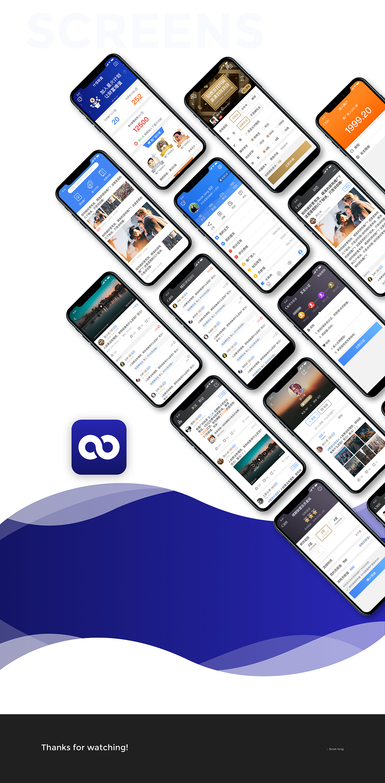 作品杂记（图ZMjMxODU1ODMy） - 其他UI - 站酷设计师Scrat_龍原创素材 - 站酷ZCOOL