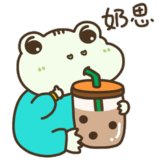 法可蛙 | 奶拽微信表情包|VIVI SU ART