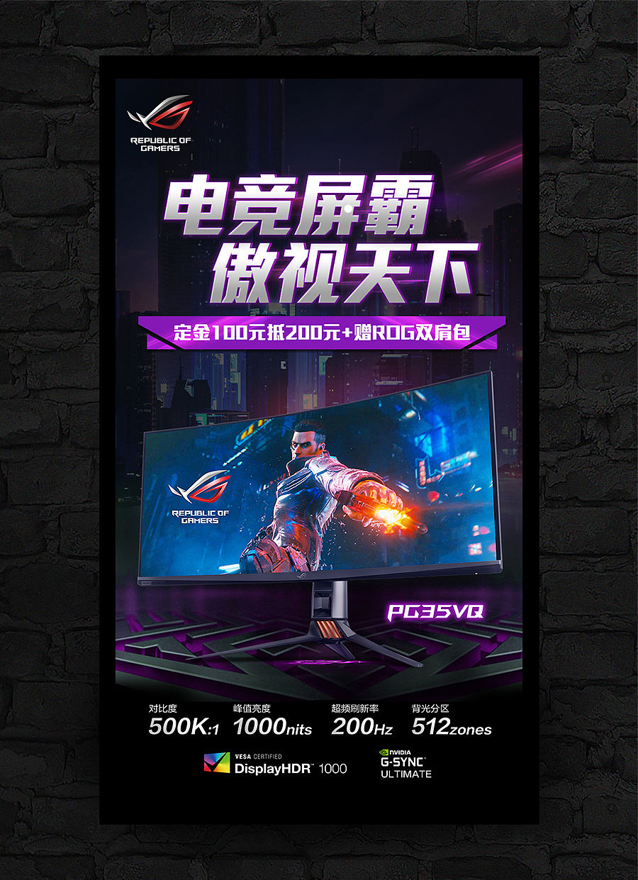 2020海报合集（图ZMjQwOTg0NTY4） - 电商 - 站酷设计师会飞的鱼_f原创素材 - 站酷ZCOOL