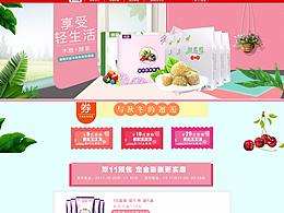 店铺装修