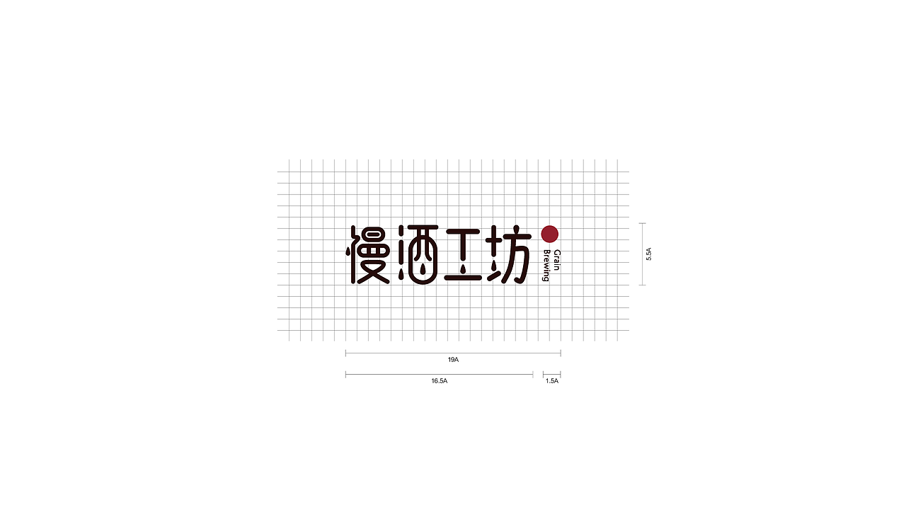 慢酒工坊（图ZMTM4MTYxMTk2） - 品牌 - 站酷设计师碳酸菌原创素材 - 站酷ZCOOL