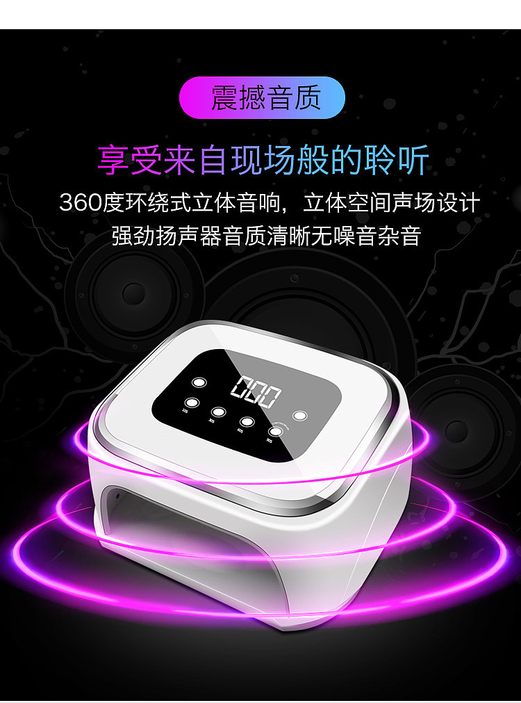 蓝牙美甲灯（图ZMTUzOTA2Mzg4） - 海报 - 站酷设计师柏诗成视觉设计原创素材 - 站酷ZCOOL