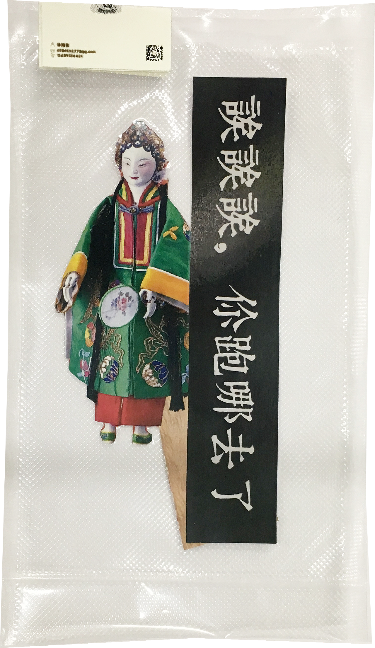 面相命理学 X 随心面馆 X IP运营策划 X 周边设计（图ZMTc1NTI5NDI0） - 短片 - 站酷设计师麦乐鸡精原创素材 - 站酷ZCOOL