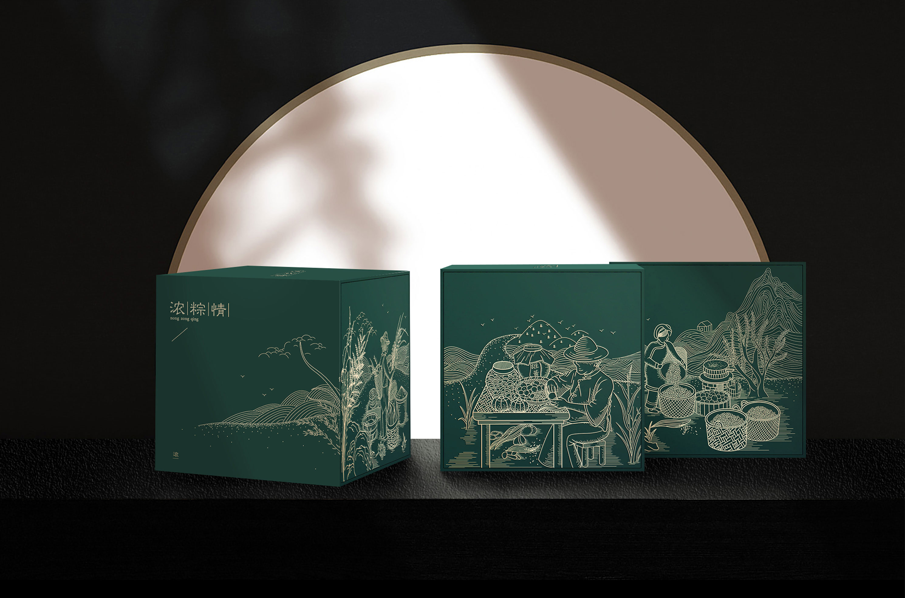 浓粽情 端午节礼盒包装设计