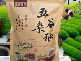 《低温烘培熟》冲食早晚代餐粉