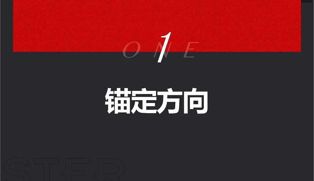 2021地产珠海卓越旭辉江屿海推广提报-307P（图ZMjc3ODA3OTY0） - 文案/策划 - 站酷设计师Z25240641原创素材 - 站酷ZCOOL