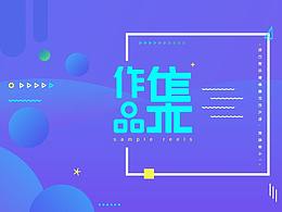 文字描述