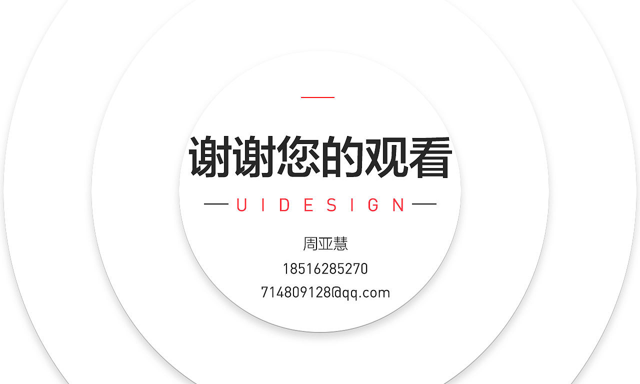 作品2019（图ZMTUyNzg4ODA0） - APP界面 - 站酷设计师Kylin_起灵原创素材 - 站酷ZCOOL