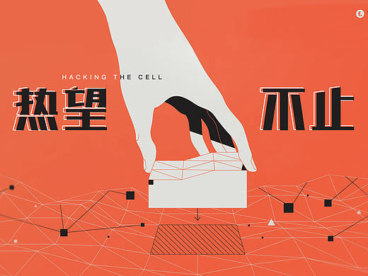 热望不止 2019年度作品集【上】