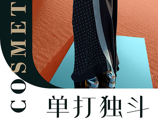 ins海报