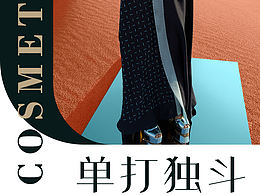 早安