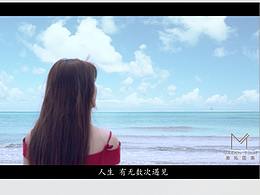 美拓医美宣传片