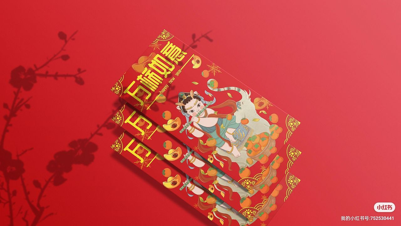 新年紅包設(shè)計（圖ZMzUyNTkxNDY4） - 商業(yè)插畫 - 站酷設(shè)計師櫻夢啊原創(chuàng)素材 - 站酷ZCOOL