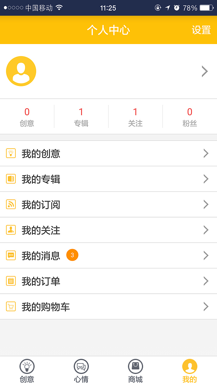 APP（图ZNTY0NTExNTY=） - APP界面 - 站酷设计师NANAZC原创素材 - 站酷ZCOOL