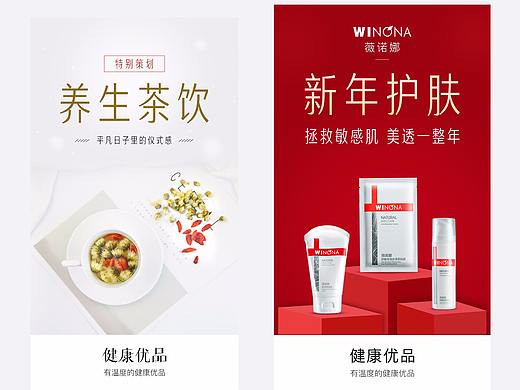 启动页