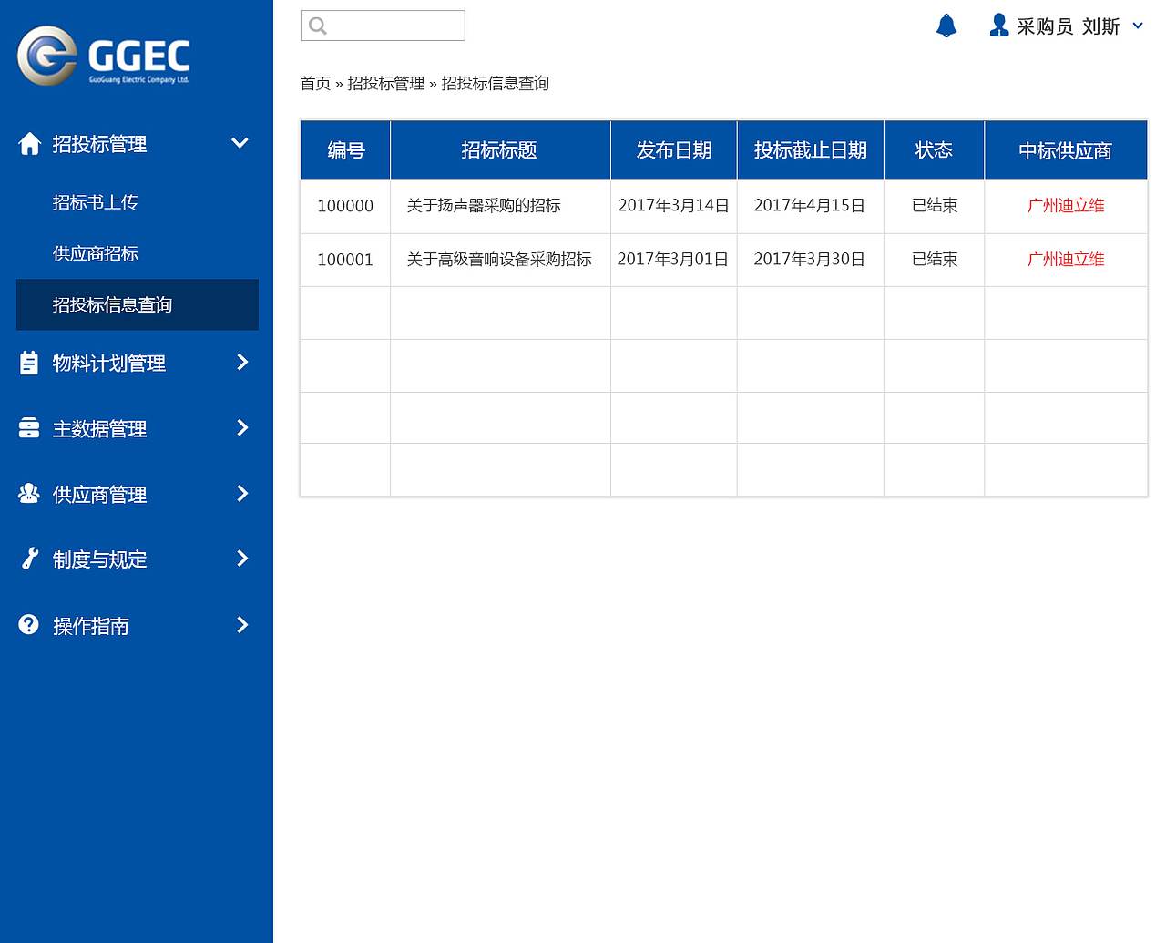 后台管理系统网页（图ZMTA3NzU5OTky） - 企业官网 - 站酷设计师Kaysexue原创素材 - 站酷ZCOOL