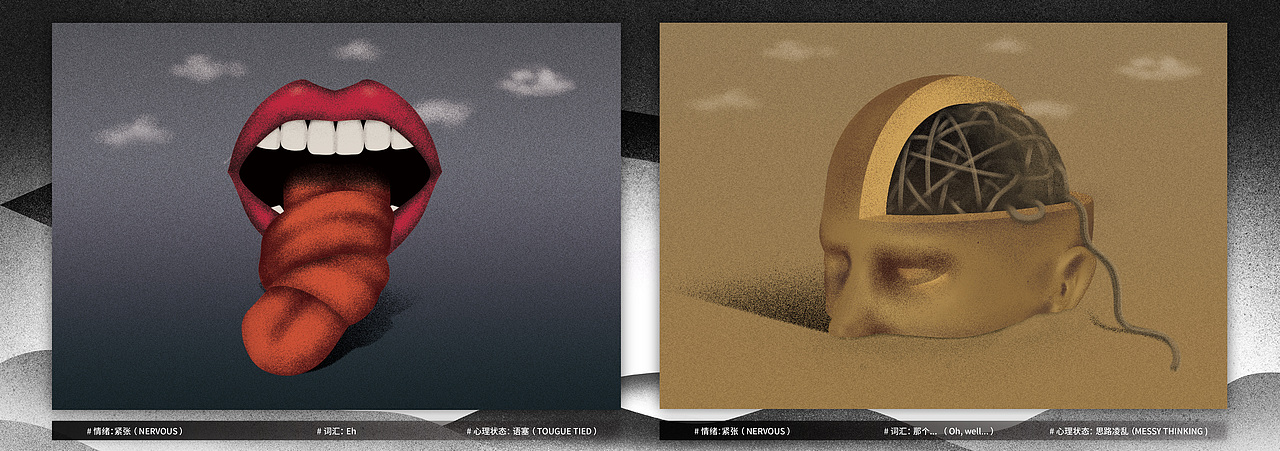 社交恐惧症的可视化表现（图ZMjExODI1OTg0） - 书籍/画册 - 站酷设计师Wangyeonza原创素材 - 站酷ZCOOL