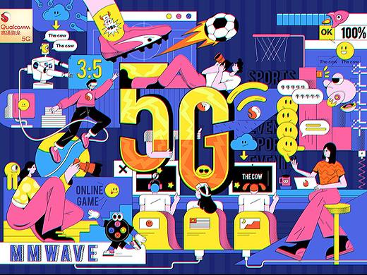 5G让生活更美好