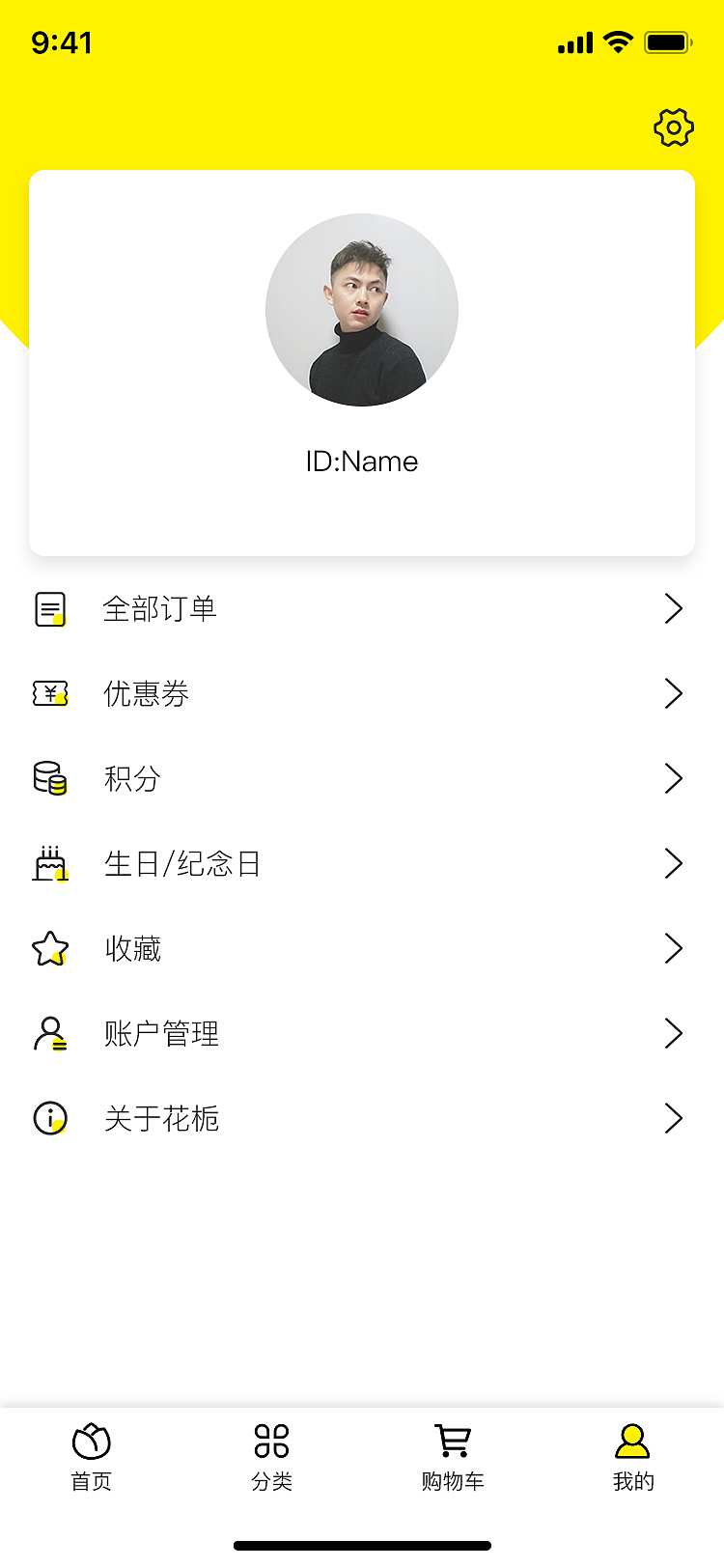 花栀未来app（图ZMjQ4NTA2NDYw） - APP界面 - 站酷设计师丁丁娃原创素材 - 站酷ZCOOL
