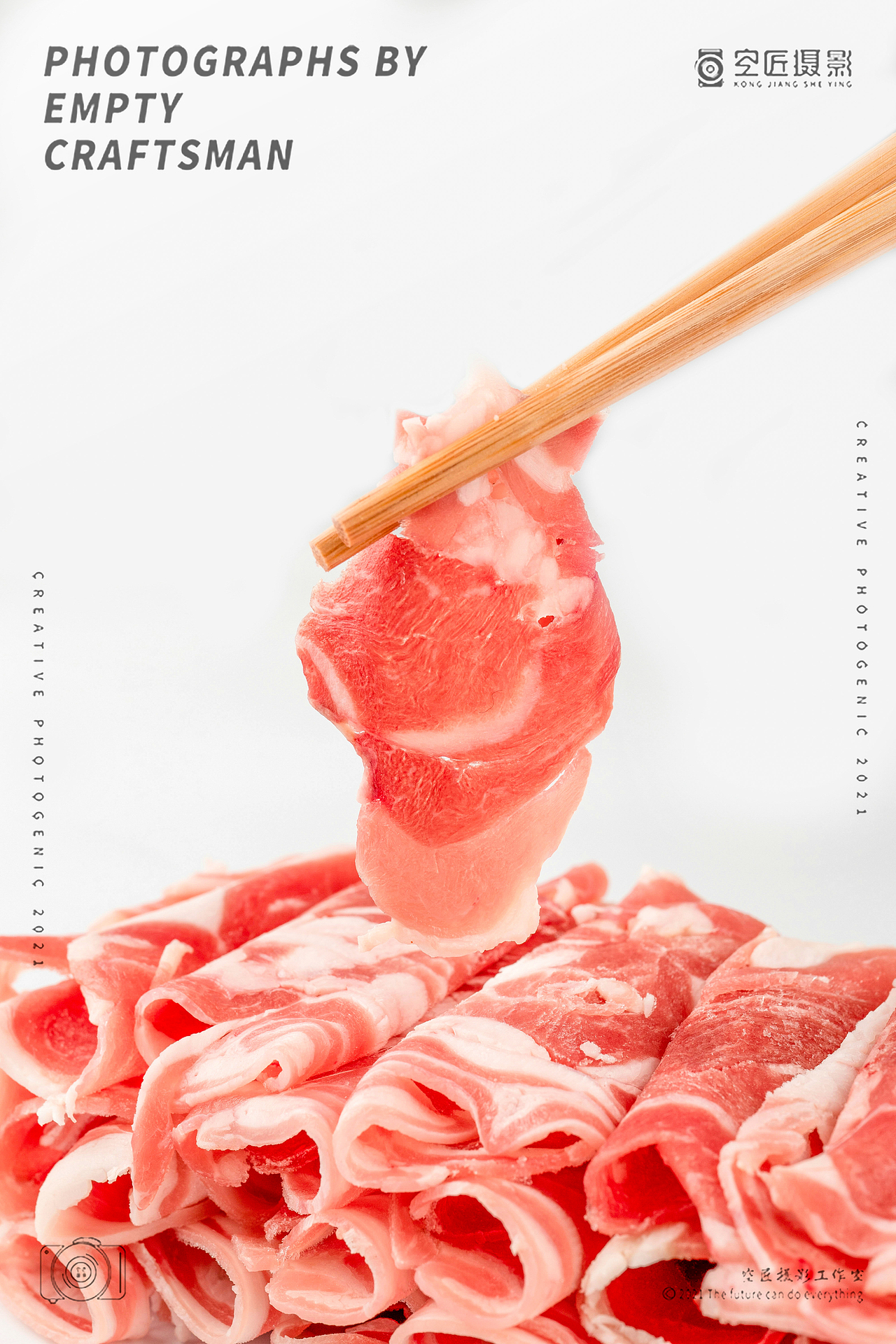 冻肉/生鲜白底图