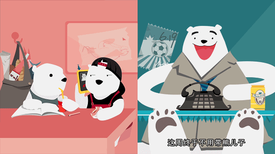 【魔格】《打电话(A Call)》父亲节动画短片(图ZNTE2MDA5NzY=) - Motion Graphic - 站酷设计师魔格工作室原创素材 - 站酷ZCOOL