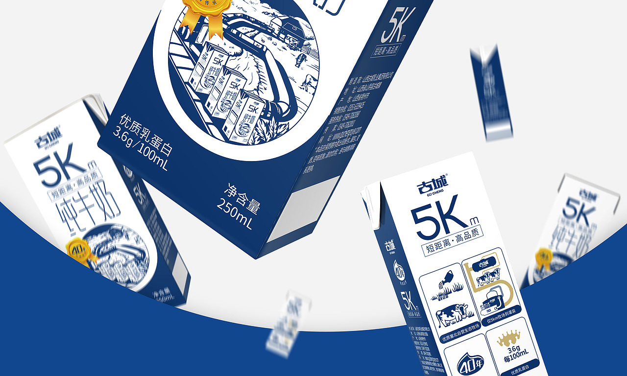 牛奶包装设计（图ZMTA3NDE5NjI4） - 包装 - 站酷设计师花刀香菇原创素材 - 站酷ZCOOL