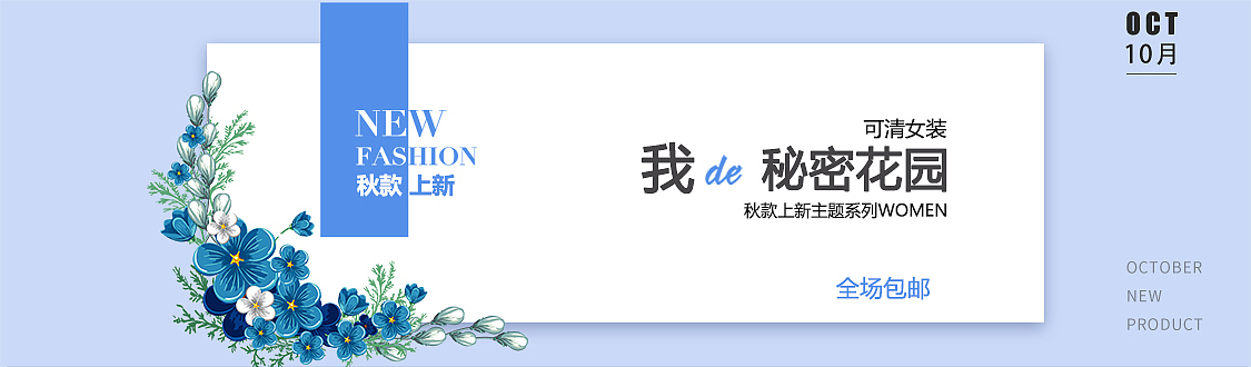 电商banner（图ZMTQ1MTc3NDQw） - 海报 - 站酷设计师_美猴王原创素材 - 站酷ZCOOL