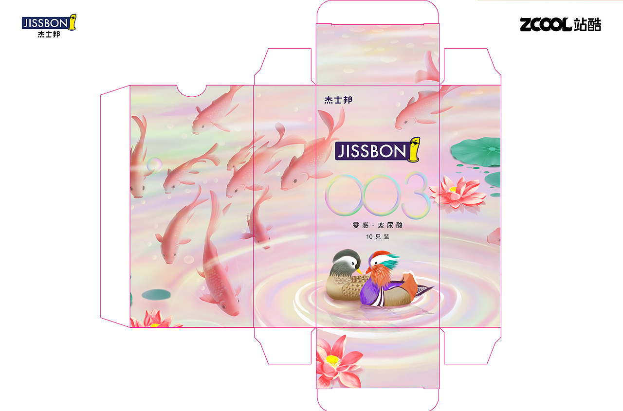 鸳鸯戏水—湖中水润之旅