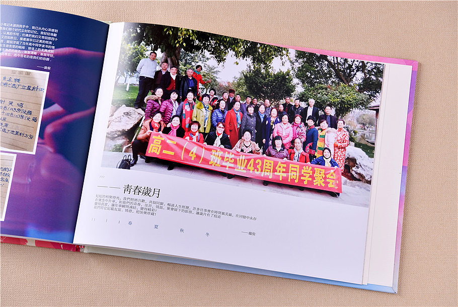 成都纪念相册定制,订制聚会纪念画册,毕业40年同学录