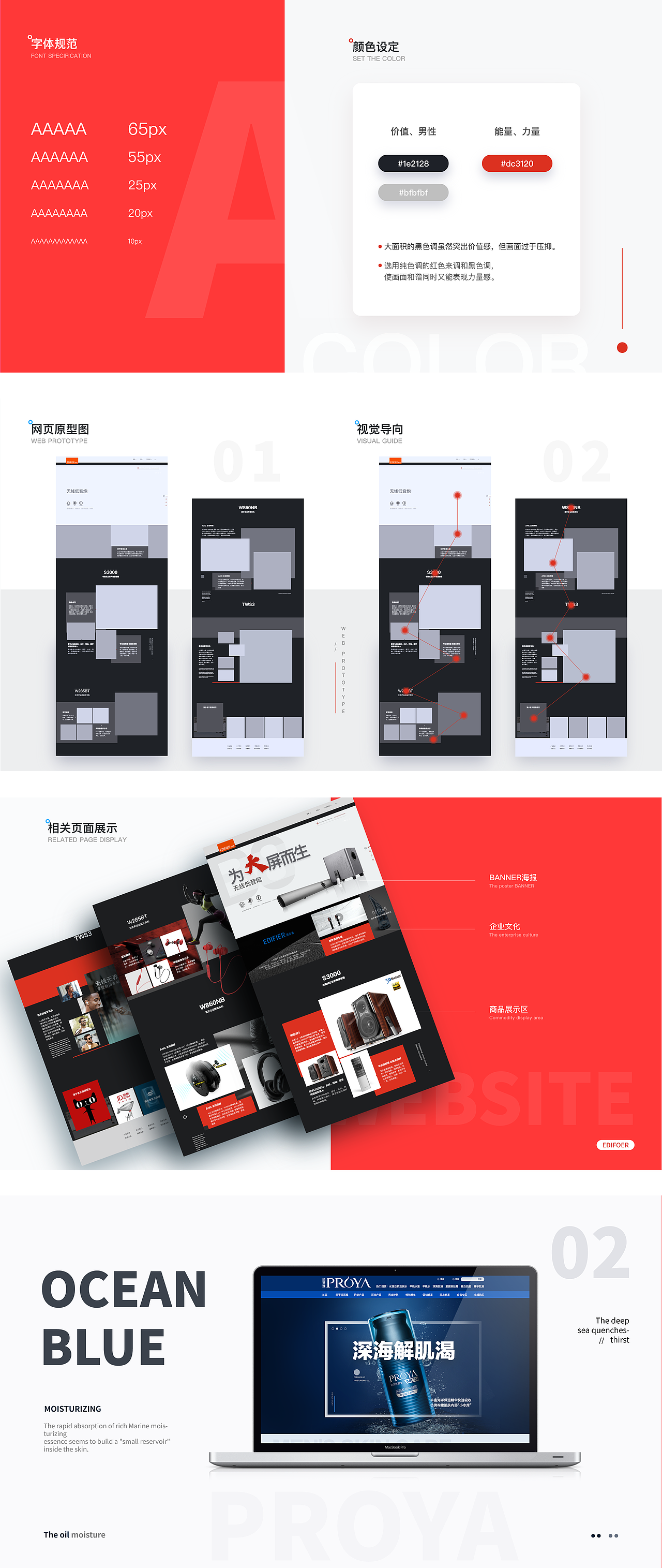 2019个人设计作品集（图ZMTUyNzEzOTk2） - 其他UI - 站酷设计师兴木原创素材 - 站酷ZCOOL