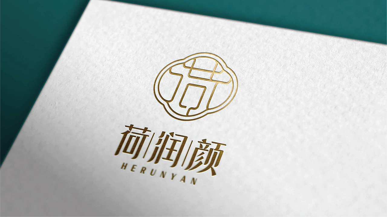 荷润颜品牌形象升级