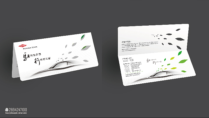 凤梨品牌设计-宣传物料集（图ZMTAzNjk4Njg=） - 书籍/画册 - 站酷设计师凤梨1986原创素材 - 站酷ZCOOL