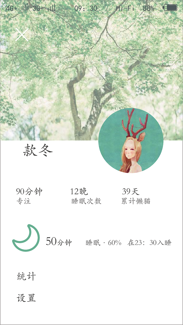 懒猫（图ZMTIwMDQ5Nzc2） - 其他平面 - 站酷设计师错觉VC原创素材 - 站酷ZCOOL