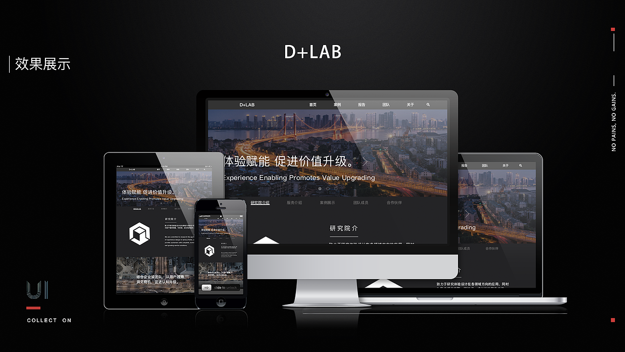 遞加研究院（圖ZMTUyMTI0MTQ0） - 企業(yè)官網(wǎng) - 站酷設(shè)計(jì)師小鹿狄原創(chuàng)素材 - 站酷ZCOOL